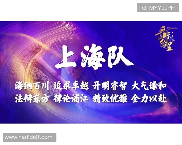 上海足球队转型之路:从传统强队到现代化俱乐部的全新探索 上海足球队转型之路:从传统强队到现代化俱乐部的全新探索