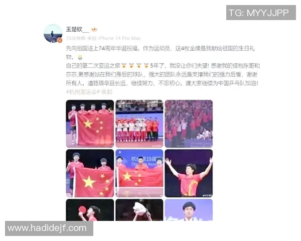 亚运会特别报道:杭州乒乓球队如何逆袭夺冠的精彩历程与背后故事