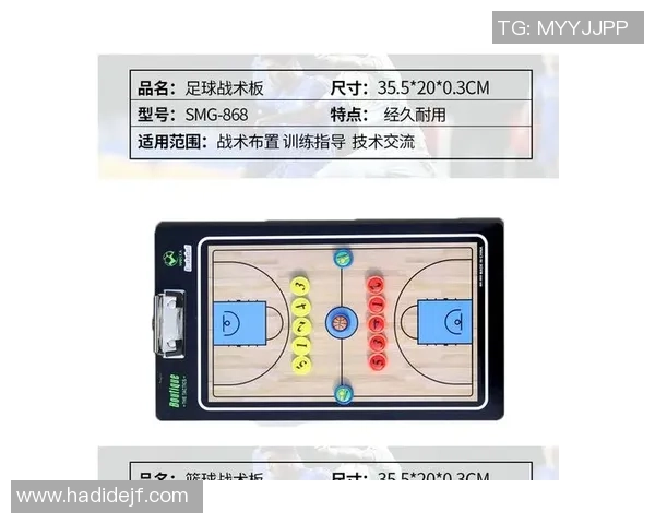 北京排球队整体压制战术解析与实战应用探讨
