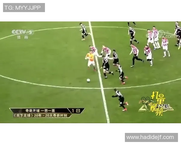 天下足球蝎子摆尾技艺解析与经典瞬间回顾