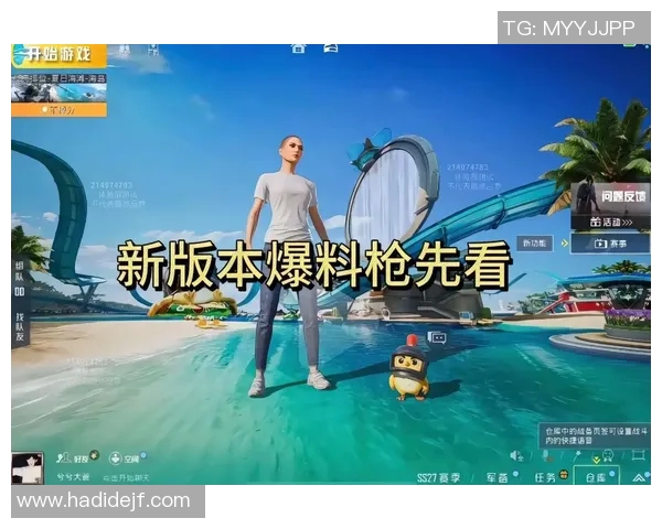 和平精英V5版本深度解析:探索其灵活性与战术应用的全新体验 和平精英V5版本深度解析:探索其灵活性与战术应用的全新体验