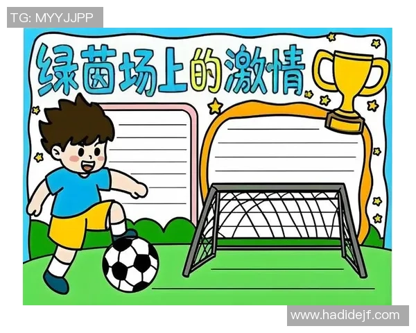 激情与梦想交织的绿茵场上足球主题作品的艺术魅力与文化传承 激情与梦想交织的绿茵场上足球主题作品的艺术魅力与文化传承